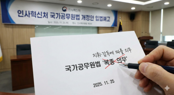 제미나이로 만든 이미지.