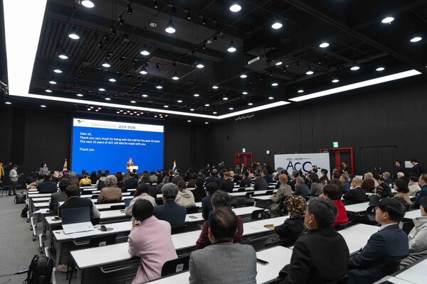 ‘아시아 문화 다양성의 중심’…ACC, 10주년 맞아 “세계적 문화예술기관으로 도약” / 사진=국립아시아문화전당