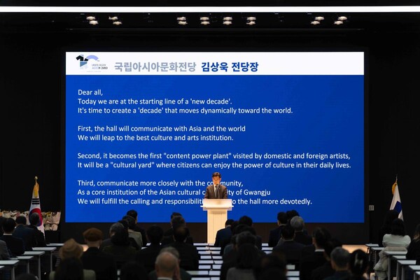 ‘아시아 문화 다양성의 중심’…ACC, 10주년 맞아 “세계적 문화예술기관으로 도약” / 사진=국립아시아문화전당