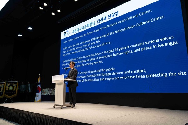 ‘아시아 문화 다양성의 중심’…ACC, 10주년 맞아 “세계적 문화예술기관으로 도약” / 사진=국립아시아문화전당