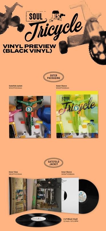 브라운아이드소울, 정규 5집 LP 일반반 예약 오픈… 고척서 6년 만의 콘서트도 / 사진=브라운아이드소울