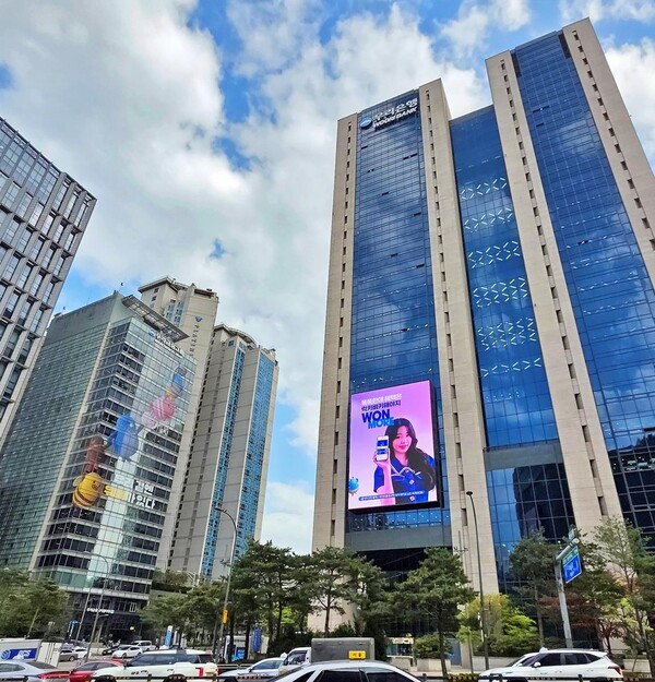 서류·면접 다 면제?…우리은행 인턴십 ‘취업 직행 루트’ 열린다 / 사진=우리은행