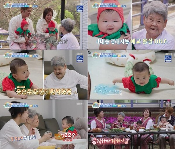 슈퍼맨이 돌아왔다, 96세 외증조할머니 만남