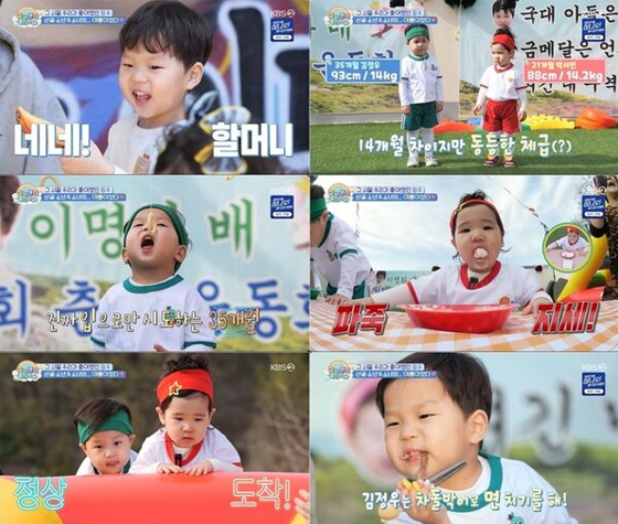 슈퍼맨이 돌아왔다, 96세 외증조할머니 만남