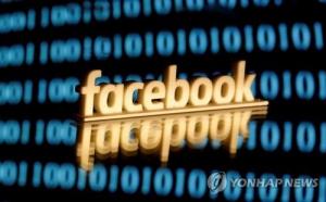 정지된 수만 개의 앱 ... 페이스북의 정책때문? - 뉴스 썸네일 이미지