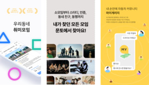 "이불 밖은 위험해"...팬데믹 이후 집에 있는 것 익숙해진 '동굴 증후군' 극복... - 뉴스 썸네일 이미지