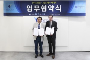 GC 자회사 그린벳, 그린그래스 바이오와 반려동물 펫푸드 공동개발 - 뉴스 썸네일 이미지