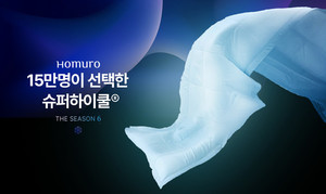 호무로 슈퍼하이쿨 여름<b>이불</b>, 쿨매트 <b>네이버</b> 쇼핑 라이브 1위