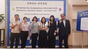 화메이, 'Try Everything 2023-제3회 차이나 링크' 통해 국내기업 9개사 중국... - 뉴스 썸네일 이미지