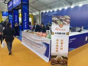 한국 F&B 기업 아뜨베, 중국 린이 시, 콰징 박람회서 높은 성과 달성 - 뉴스 썸네일 이미지