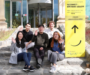 미네르바 대학 학생들, 국내 스타트업 마음주의와 함께 '한국상담심리학회 20... - 뉴스 썸네일 이미지