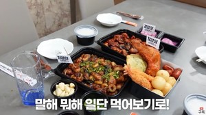 <b>치킨</b> 프랜차이즈 <b>기영이숯불</b><b>치킨</b>, 유튜브 채널 '하알라'에 협찬 광고 진행