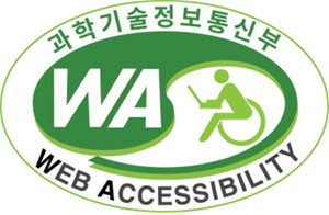 양평원 <b>이러닝센터</b>, 국가 공인 웹 접근성 품질 인증 획득