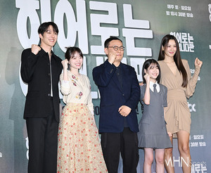 <b>장기용</b>X<b>천우희</b> '<b>히어로</b>는 아닙니다만' 제작발표회...4일 첫방송 예고