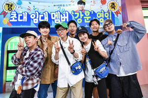 강훈, '<b>런닝맨</b>' 첫 임대 <b>멤버</b>로 합류