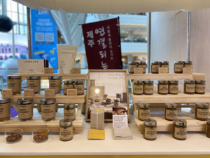 ﻿코코하, 무인양품(MUJI) '8월 연결되는 시장 제주편' 참여 - 뉴스 썸네일 이미지