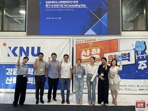 강원춘천 강소연구개발특구, 초기기업 역량 강화 위한 'IR Consulting Day' 진... - 뉴스 썸네일 이미지