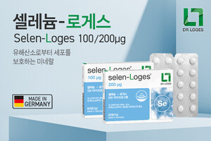 비에이치피㈜, 독일 건강기능식품 '닥터로게스 셀레늄-로게스' 출시 - 뉴스 썸네일 이미지
