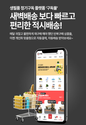 ﻿스타트업 ㈜지오벤처스, 100억대 매출 달성 성공 - 뉴스 썸네일 이미지