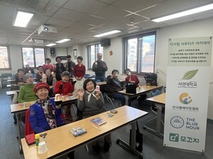 한국웰에이징협회 ㈜더블루아워, 여가문화복지 콘텐츠 앱 '모꼬지' 교육 - 뉴스 썸네일 이미지