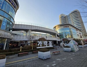 가락농수산물종합도매시장, '실시간 스마트 수돗물 수질 측정 시스템' ... - 뉴스 썸네일 이미지