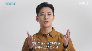 <b>중증외상센터</b>, <b>주지훈</b>·<b>추영우</b>·하영이 짚어주는 관전 포인트