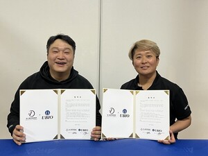 대한 스포츠 아티스트 재활협회, 유바이오이노베이션과 MOU 체결 - 뉴스 썸네일 이미지