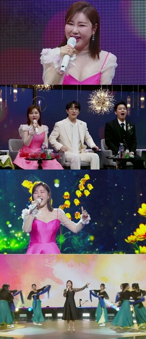 '<b>불후의 명곡</b>' <b>송가인</b>, 꽁꽁 숨겨온 연애사 공개 예고