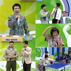 <b>전국노래자랑</b>, 故 <b>송대관</b> 생전 마지막 무대 공개