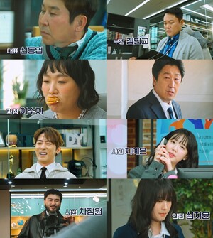 쿠팡플레이 '<b>직장인들</b>', <b>신동엽</b>·이수지 등 역대급 오피스 코미디 예고
