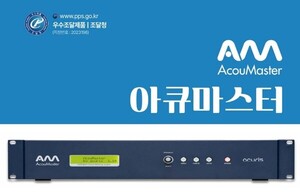 ㈜아큐리스, '산업기술 R&D 대전'서 AI 소음중화시스템 '아큐마스터' 선... - 뉴스 썸네일 이미지