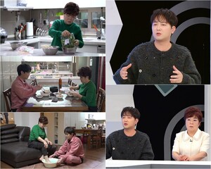 퍼펙트 라이프, <b>박현빈</b> 9년 전 <b>교통사고 트라우마</b> 고백