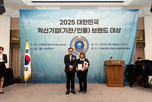 (주)GSI, 2025 대한민국 혁신기업·브랜드 대상 수상 영예 - 뉴스 썸네일 이미지