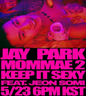 <b>박재범</b>, 'Keep It Sexy (MOMMAE 2)' 전격 발매