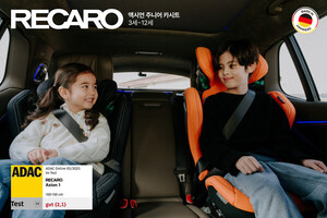 독일 프리미엄 카시트 레카로(RECARO), 개정판 ADAC 점수 1위 기록 - 뉴스 썸네일 이미지