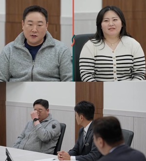 이혼숙려캠프, '극과 극' 반대 성향 <b>부부</b> 사연 공개