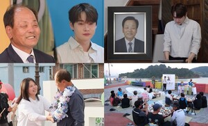 살림하는 남자들 시즌2, <b>박서진 아버지</b> '감동 가득' 칠순 잔치 공개