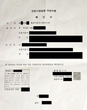 <b>신지</b> 예비 배우자 <b>문원</b> 관련 <b>의혹</b>에 소속사 검증 나서