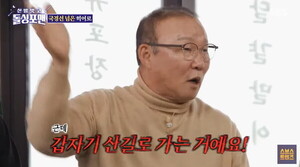 박항서 캄보디아 납치 위기 재조명