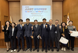 소상공인, 인천에서 다시 일어섰다 - 뉴스 썸네일 이미지