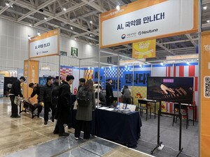 'AI로 만드는 국악의 새 미래'...국립국악원-뉴튠, 생성형 체험존-복원공... - 뉴스 썸네일 이미지