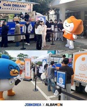 '고3까지 함께한 카페드림즈'...잡코리아-알바몬, "일의 가치 전하며 현... - 뉴스 썸네일 이미지