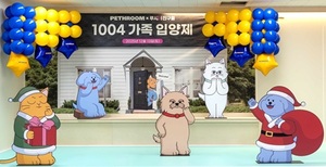 비엠스마일 이주광 대표, 연말 구조동물 입양제 성료..."실질적 변화 만... - 뉴스 썸네일 이미지