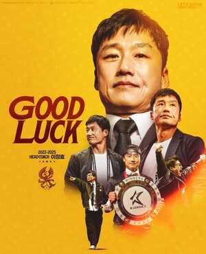 광주FC <b>이정효 감독</b>, 중도 <b>사퇴</b>로 작별 고했다..."가장 뜨거웠던 4년"