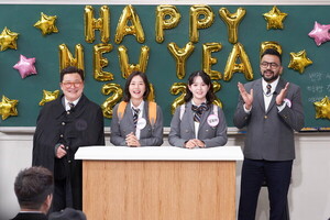 아는 형님 새신랑X새신부 특집 관련 보도 이미지