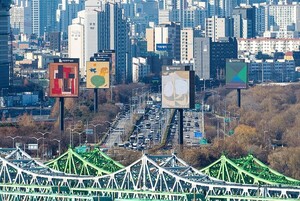 올림픽대로서 만나는 근현대 명작...국립현대미술관, '도로 위 미술관' - 뉴스 썸네일 이미지