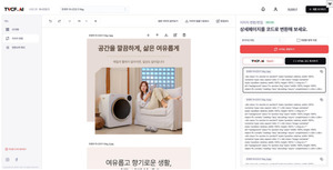 AI 스타트업 큐팁, 마케팅 최적화 기술 국제 학회 발표 - 뉴스 썸네일 이미지