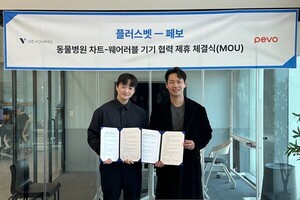 벳칭–페보, 반려동물 스마트 웨어러블 디바이스 데이터 연계 위한 전략... - 뉴스 썸네일 이미지