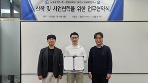 노블로지스(주)-한양대학교 ERICA AI융합연구소, AI 견적 및 통합 물류시... - 뉴스 썸네일 이미지