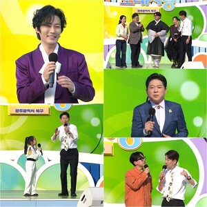 '설 연휴 열기 더한다'...전국노래자랑 박상철·강문경·유지나, 광주북... - 뉴스 썸네일 이미지